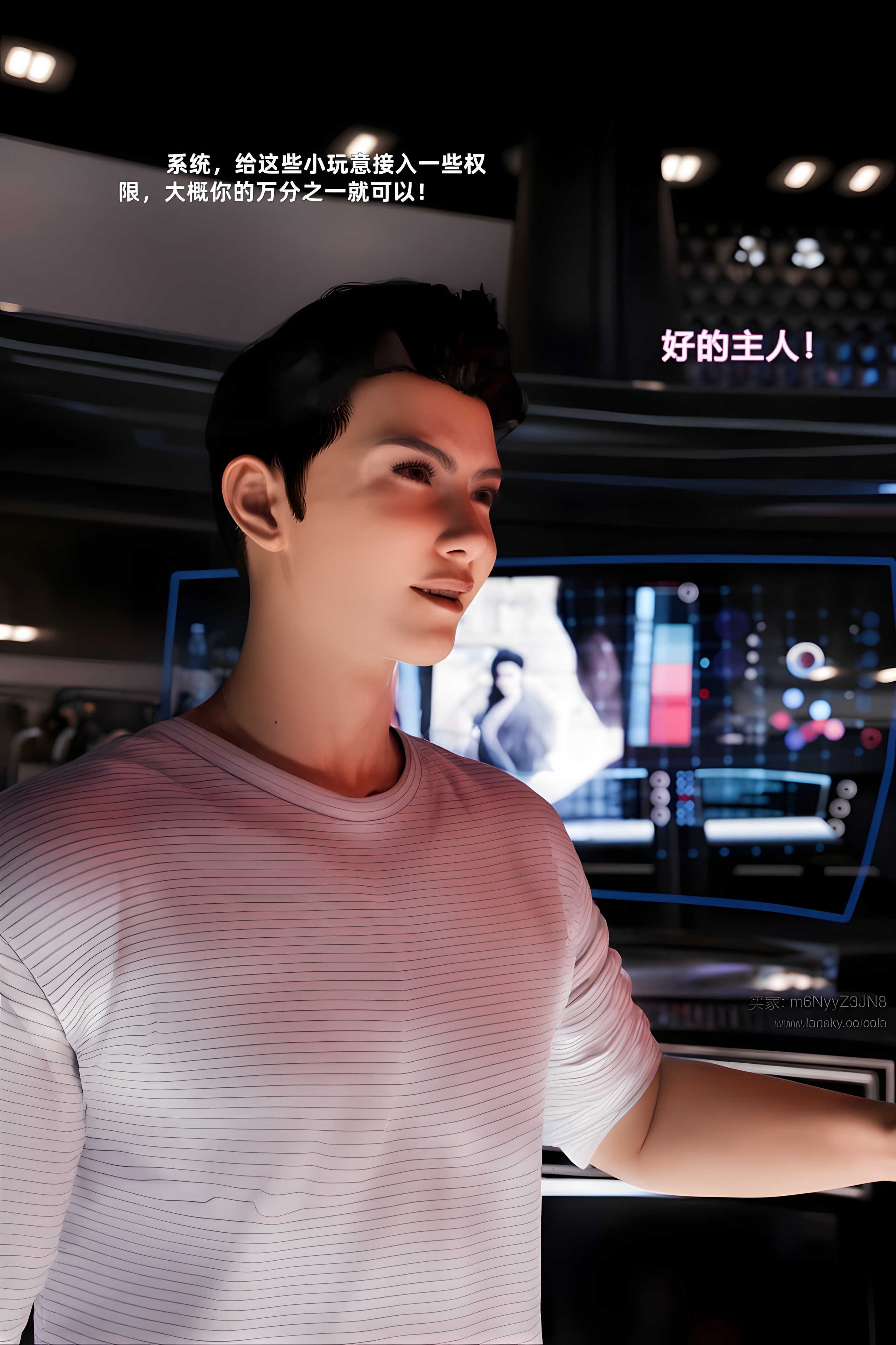 图片[4]-催眠系统 08 [204P]-晚漫-共享AI国漫精致绘画AI高清视频