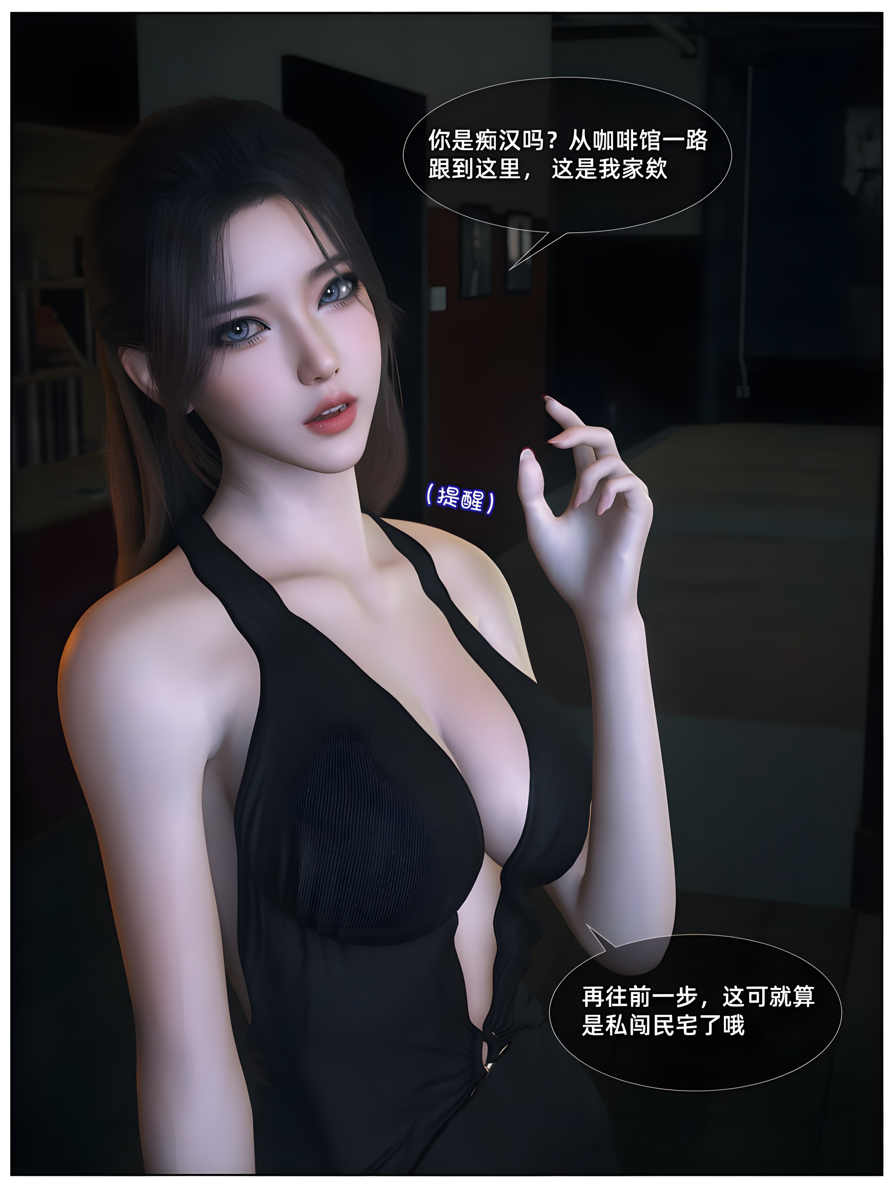 图片[3]-千娇百媚 06 [73P]-晚漫-共享AI国漫精致绘画AI高清视频