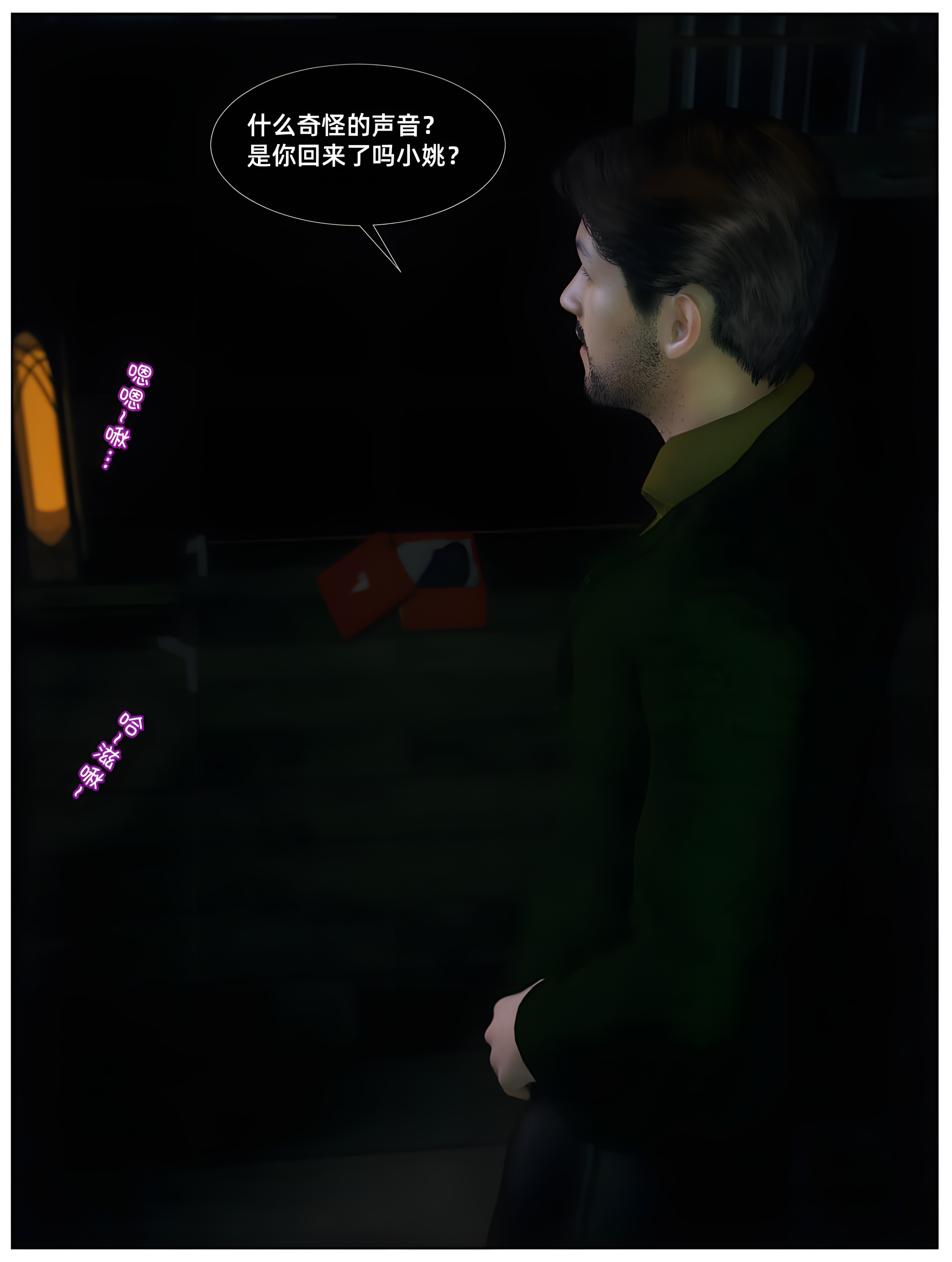 图片[10]-千娇百媚 06 [73P]-晚漫-共享AI国漫精致绘画AI高清视频